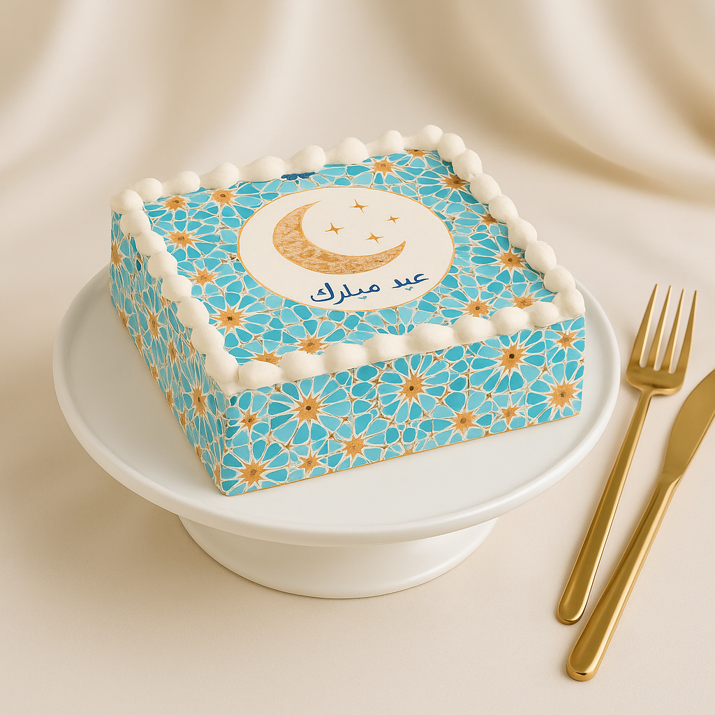 Eid Mubarak 8 Portion Print Cake