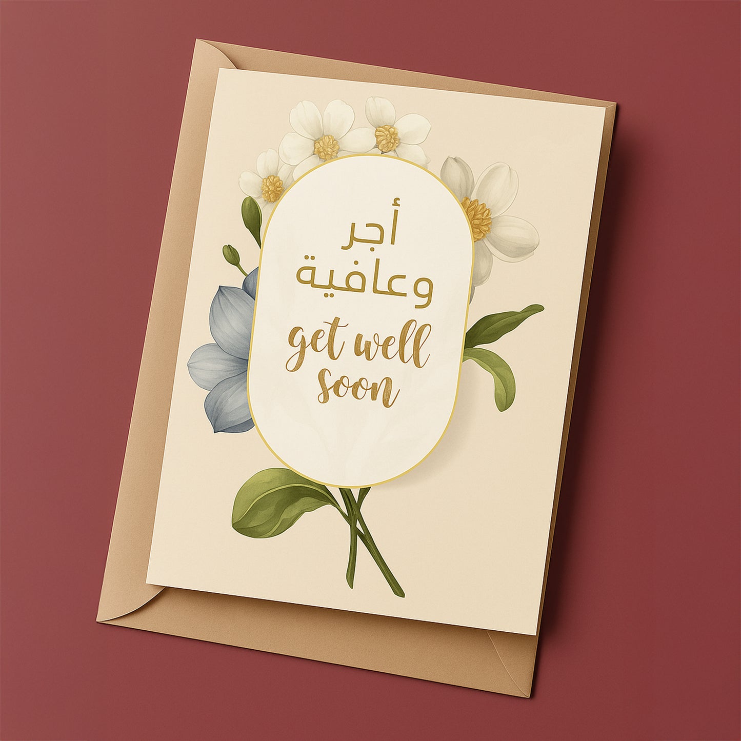 بطاقة تهنئة بالشفاء العاجل بتصميم زهور أنيق