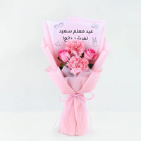Pink Roses and Carnation Bouquet