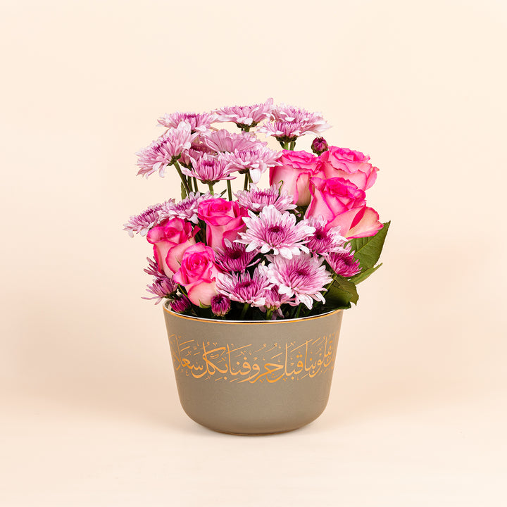 A Bloomed Beginning: Elegant Pink Floral Arrangement