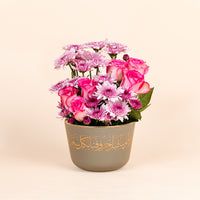 A Bloomed Beginning: Elegant Pink Floral Arrangement