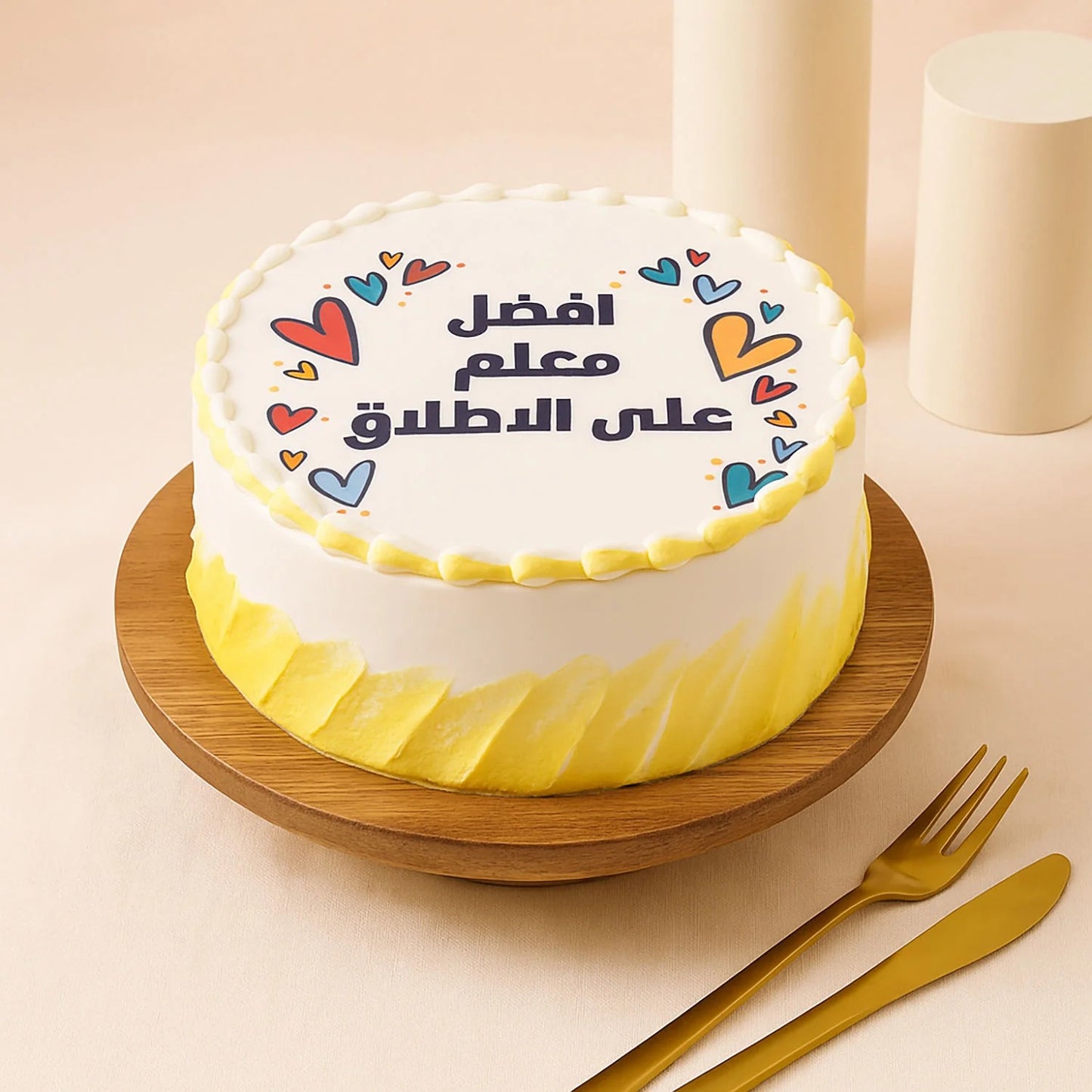 Best Teacher Ever Celebration Cake - 500g