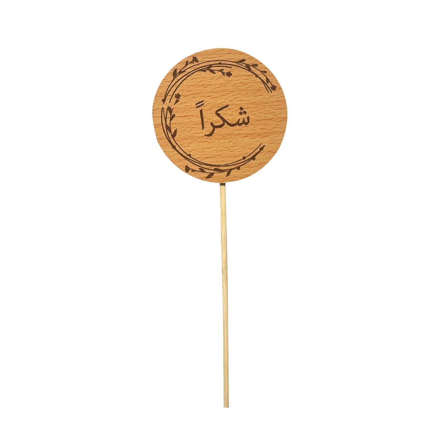 Elegant Wooden Thank You Topper for Celebrations