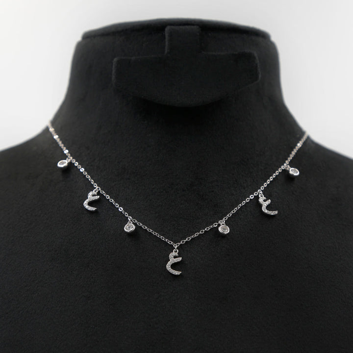 Elegant Sterling Silver Necklace with Arabic Letter ع - By Glitter