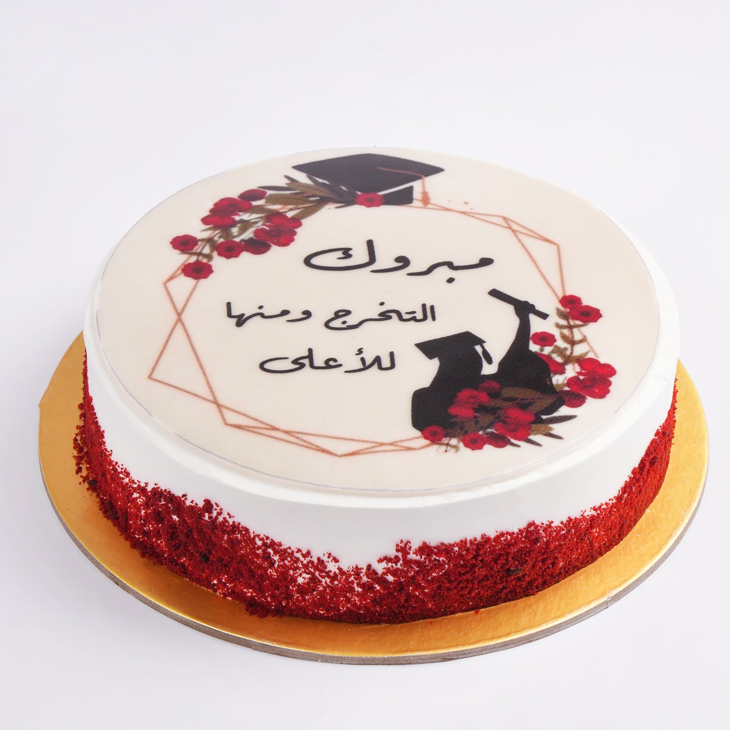 Celebrate Achievement