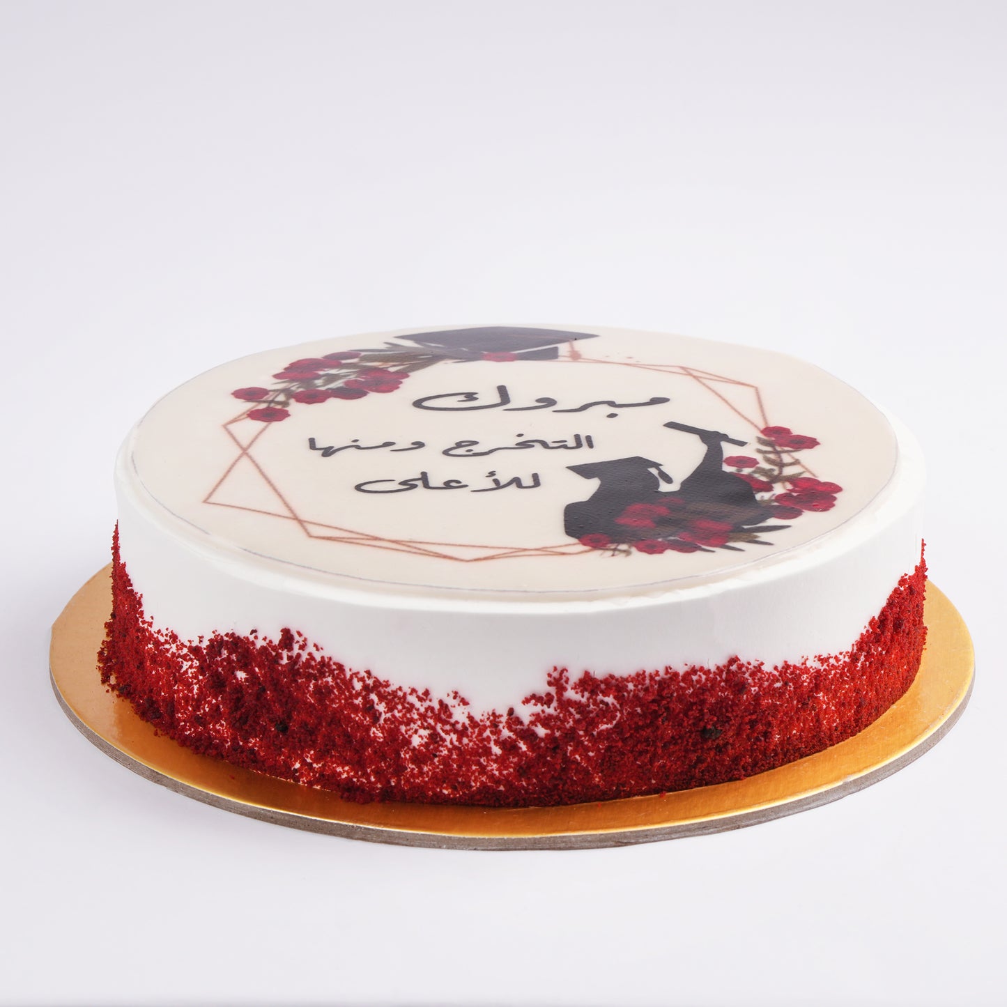 Celebrate Achievement