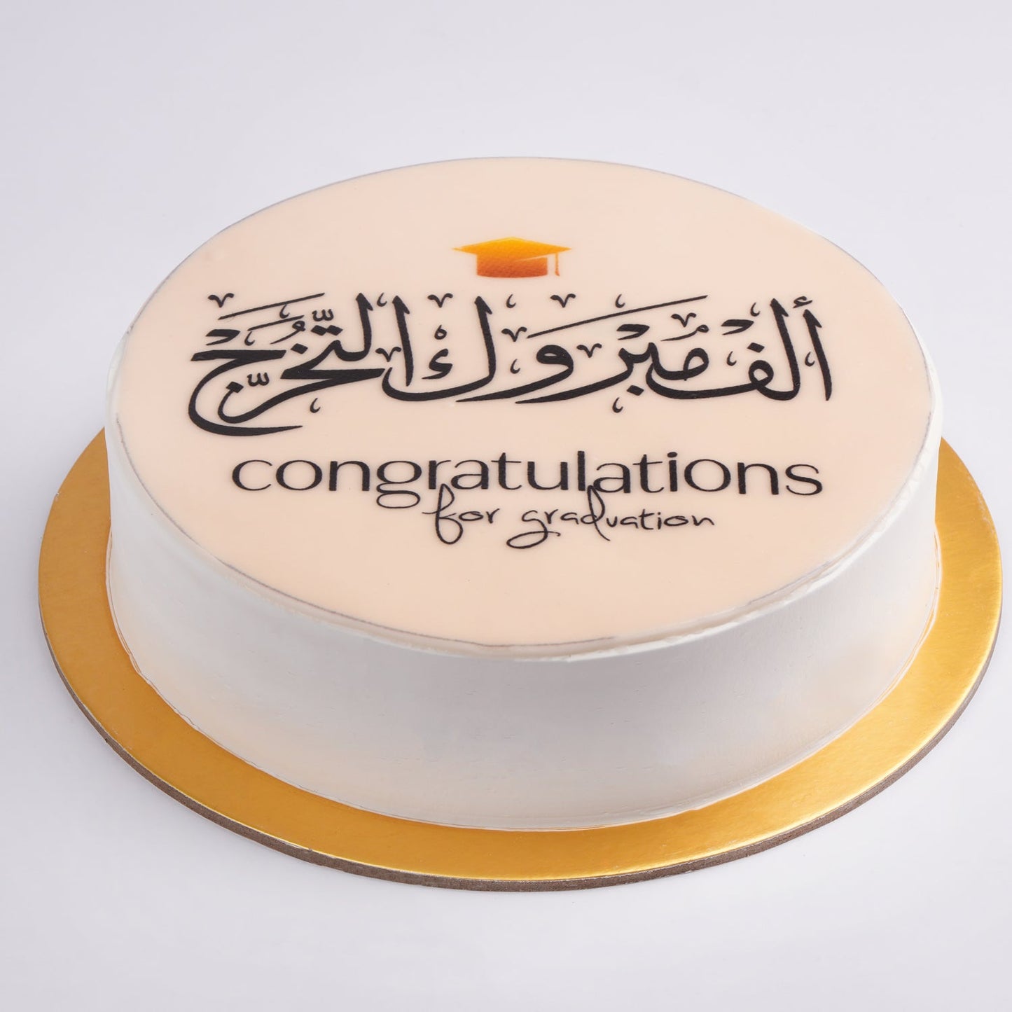 Congratulations For Graduation Chocolate Cake 500gm
