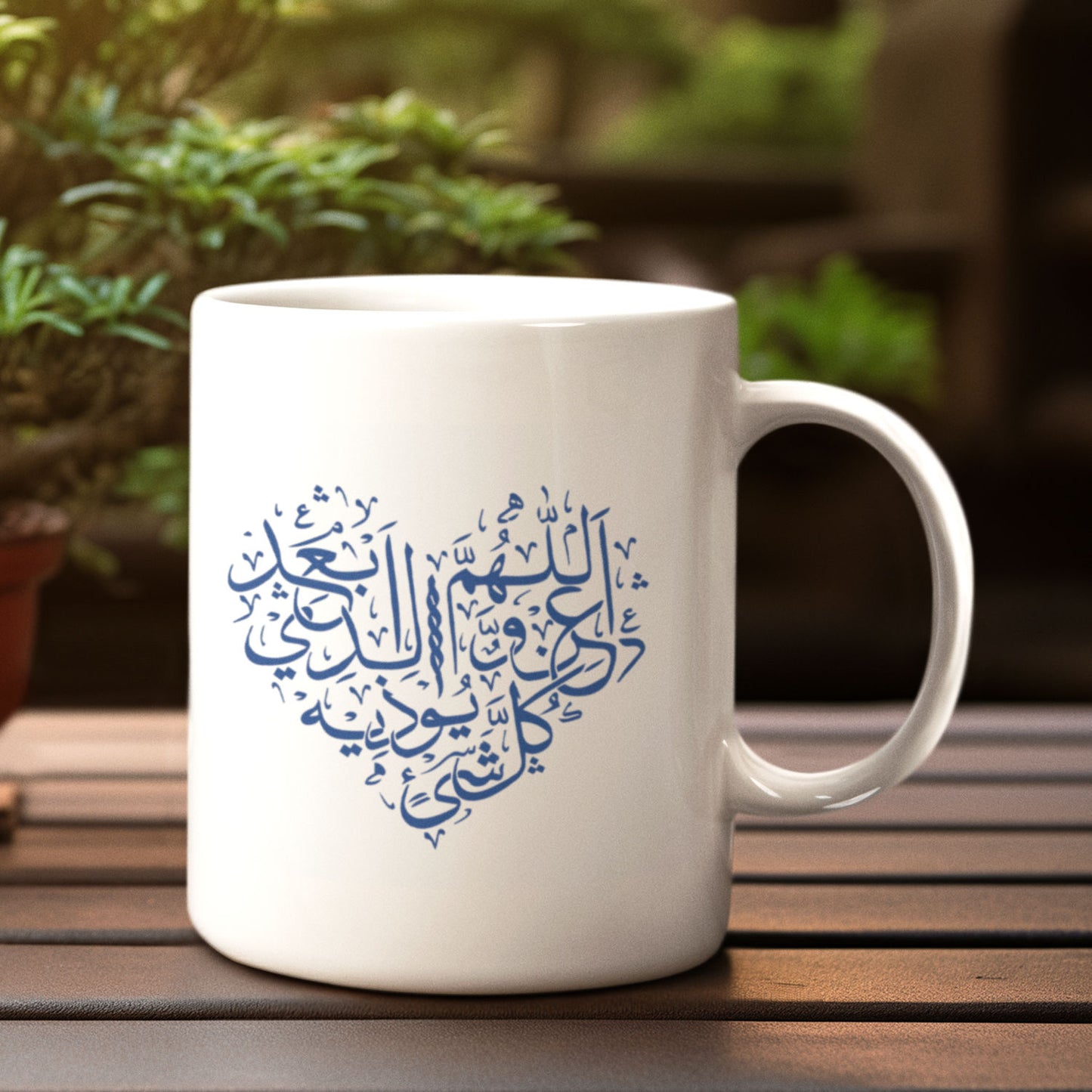 Elegant Ceramic Dua For Abba Mug - Perfect for Hot Beverages