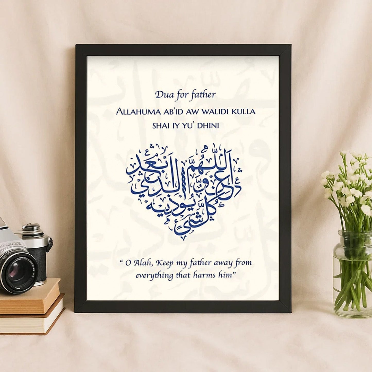 Heartfelt Dua for Father - Elegant Framed Calligraphy Art