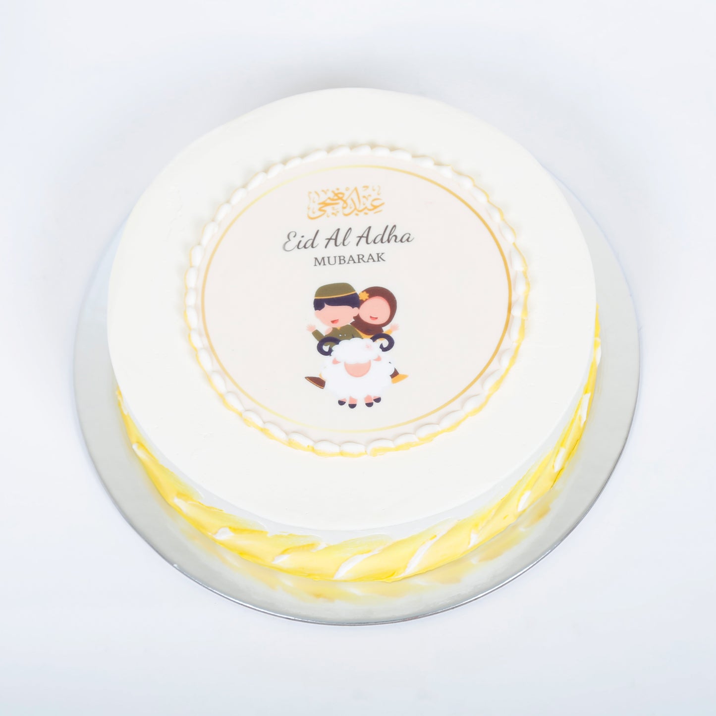 Eid Al-Adha Mubarak Red Velvet Celebration Cake - 1 kg