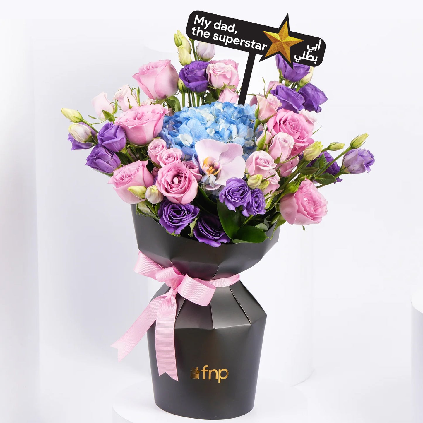 باقة الإبداع الزهري ليوم الأب - احتفال مفعم بالحب
