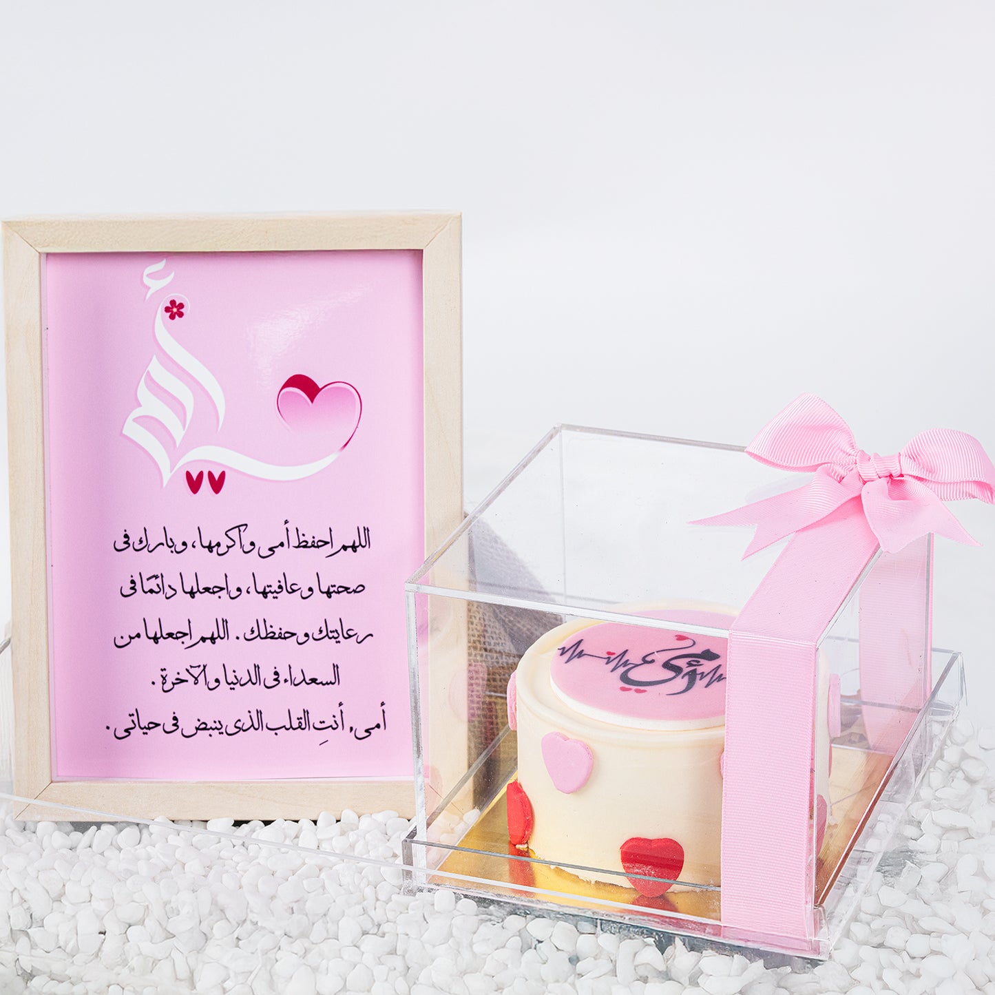 Elegant Forever Pink Treasure Tray - A Timeless Gift of Love