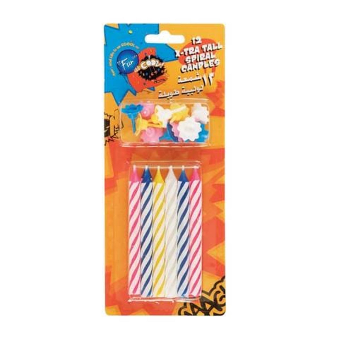 Fun Xtra Tall Spiral Candles with Holders - 12 Colorful Pieces