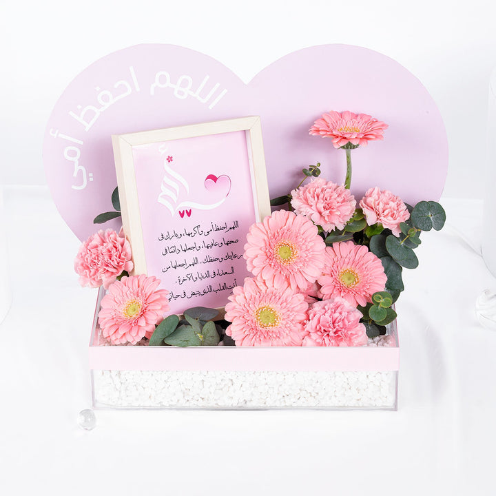 تنسيق زهور وردي أنيق للأم