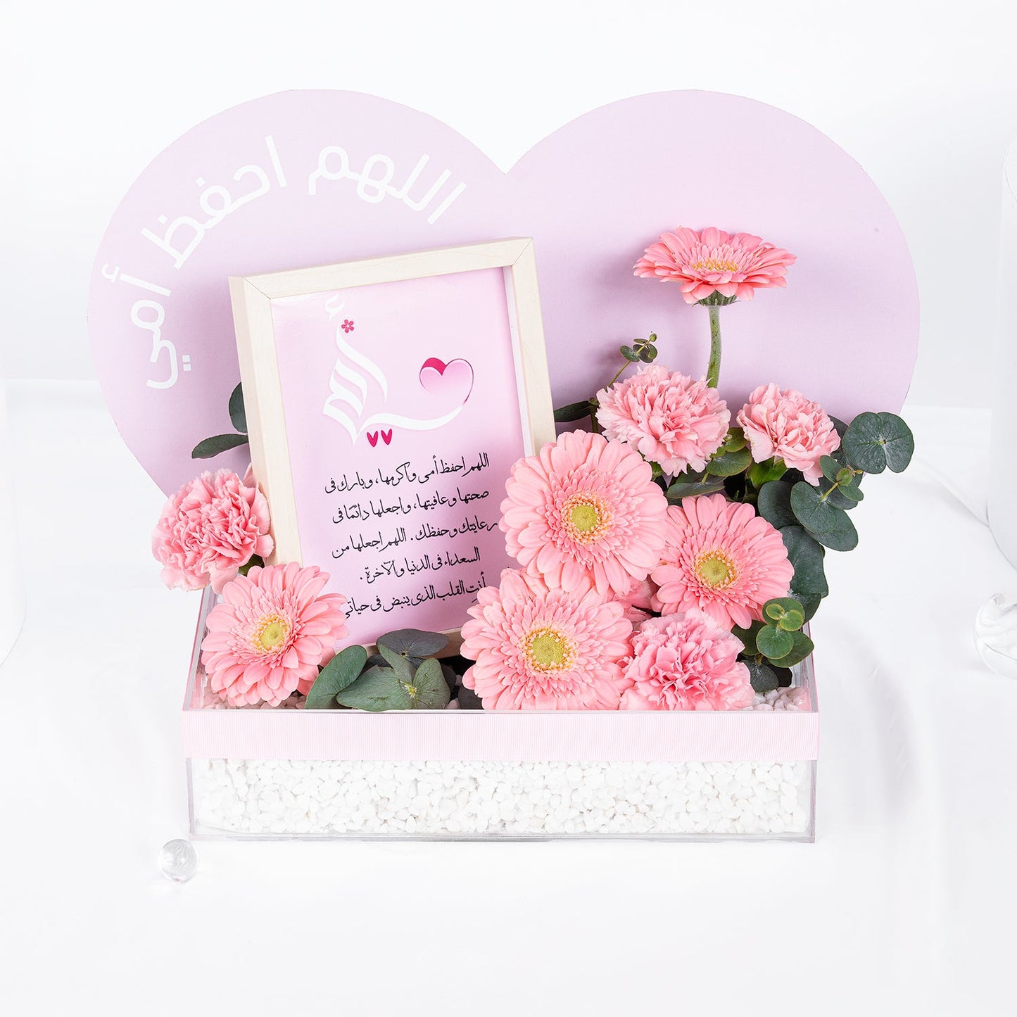 Elegant Pink Floral Arrangement for Mom