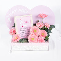 تنسيق زهور وردي أنيق للأم