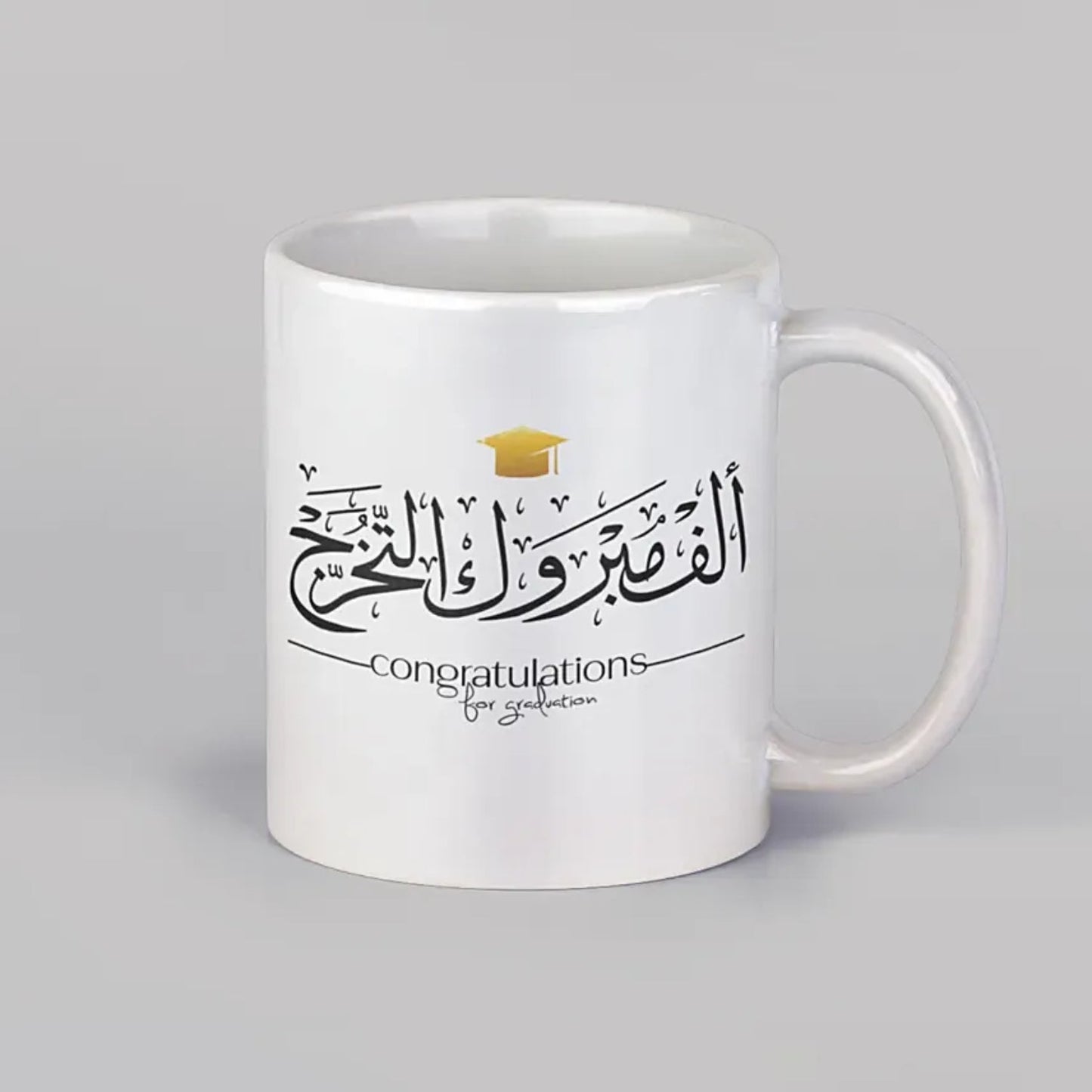 Ceramic Graduation Celebration Mug - Perfect Gift for Graduates