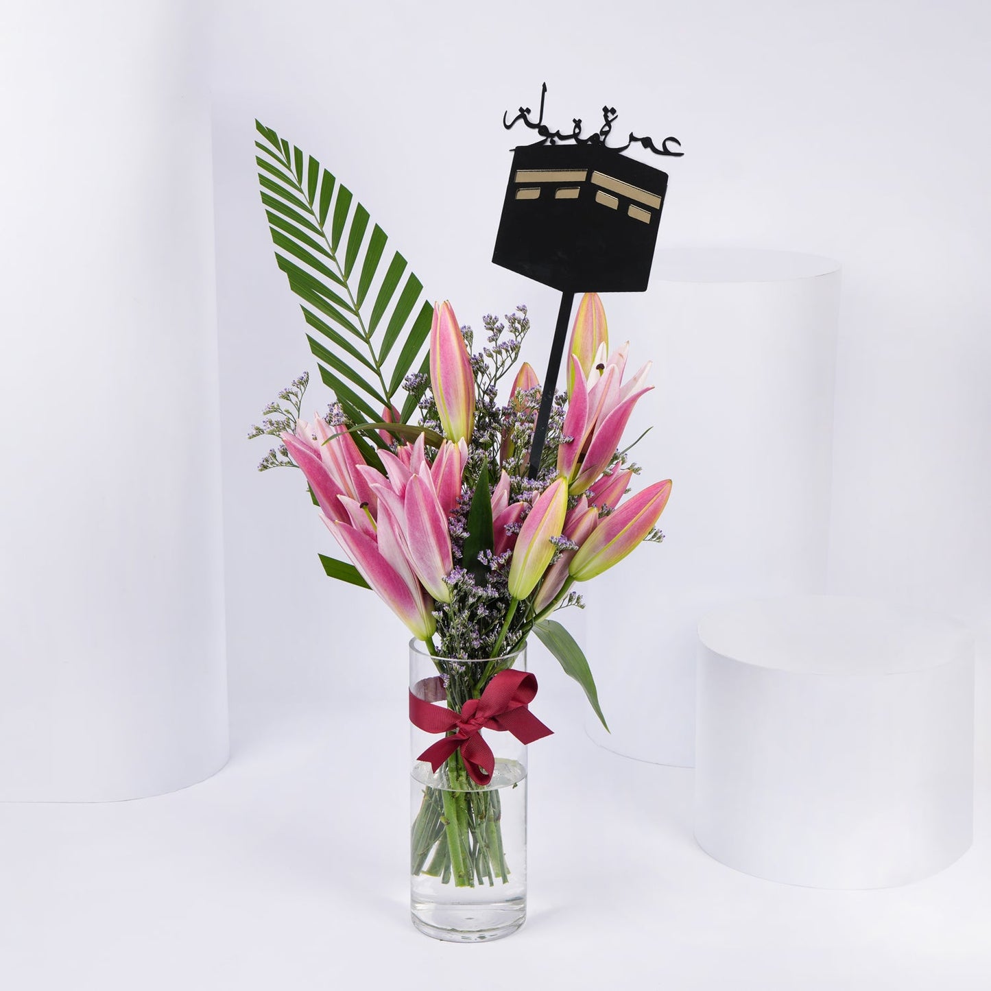 Elegant Grand Pink Petals Arrangement with Umrah Blessings