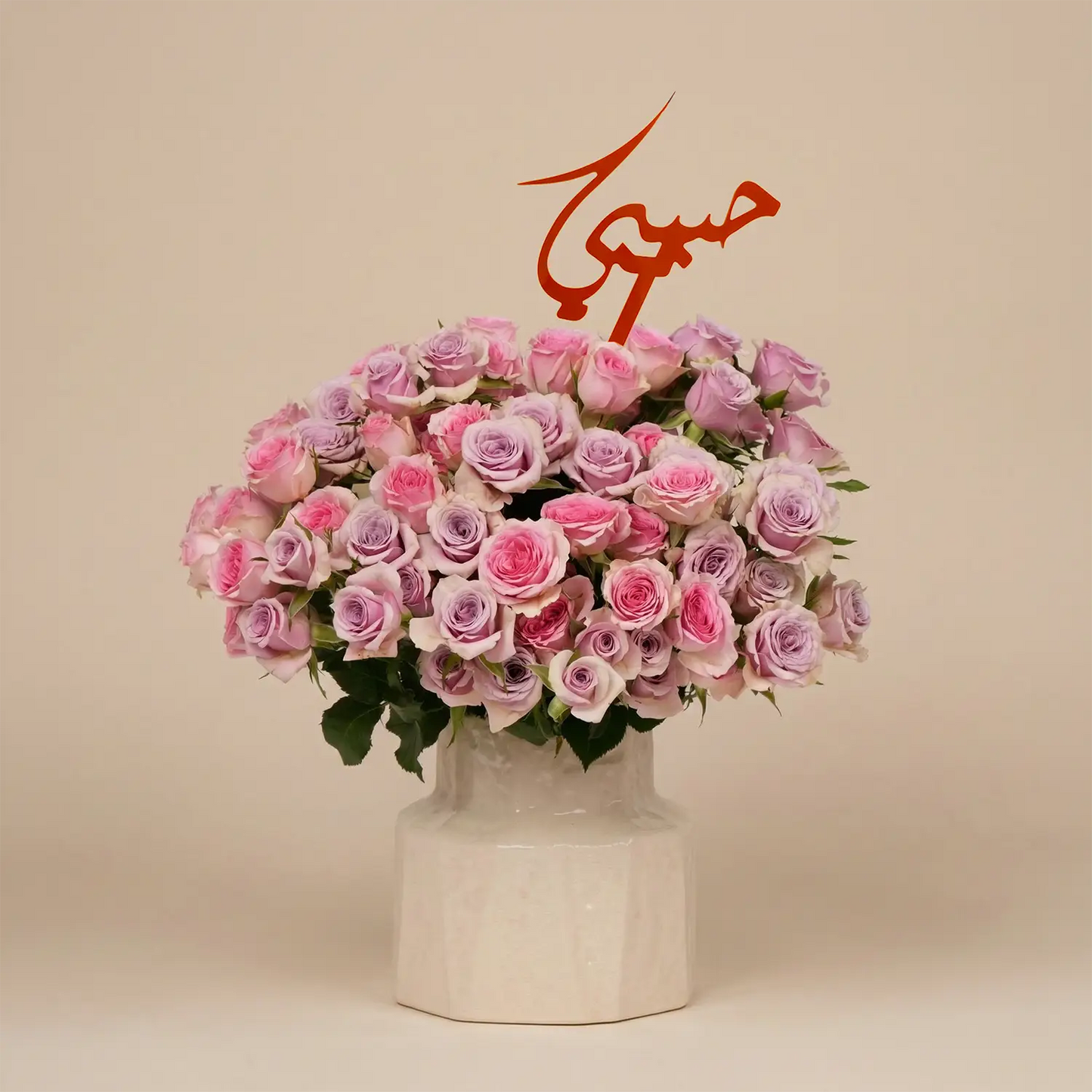 Lavender Dreams: Elegant Rose Bouquet in Ceramic Vase