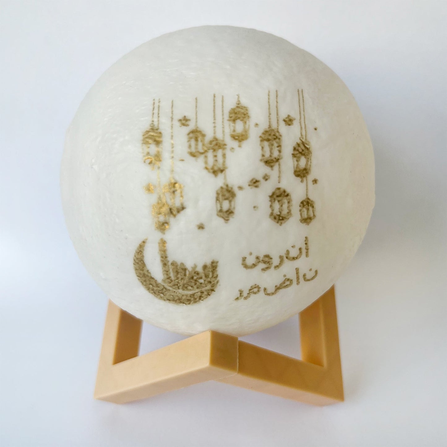 LED Moon Lamp with Eid Mubarak Design | Perfect Ramadan Gift