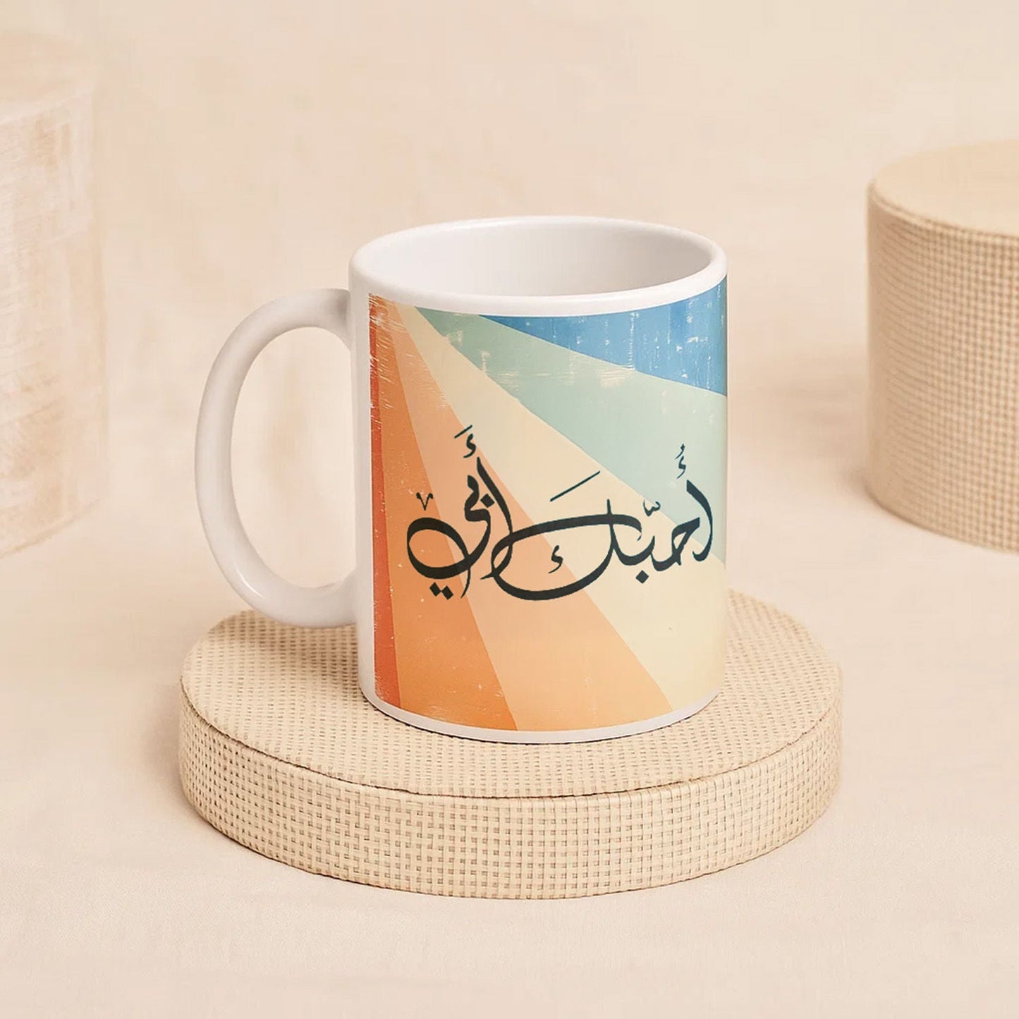 Love You Dad Colorful Ceramic Mug - Perfect Gift for Father's Day