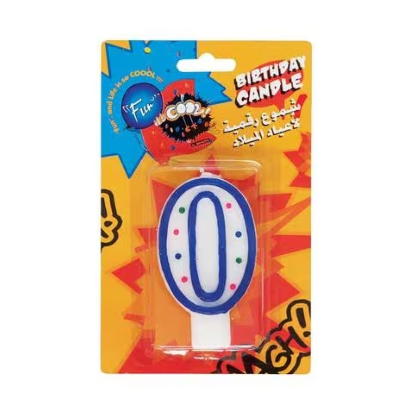 Numeral Birthday Candle 0