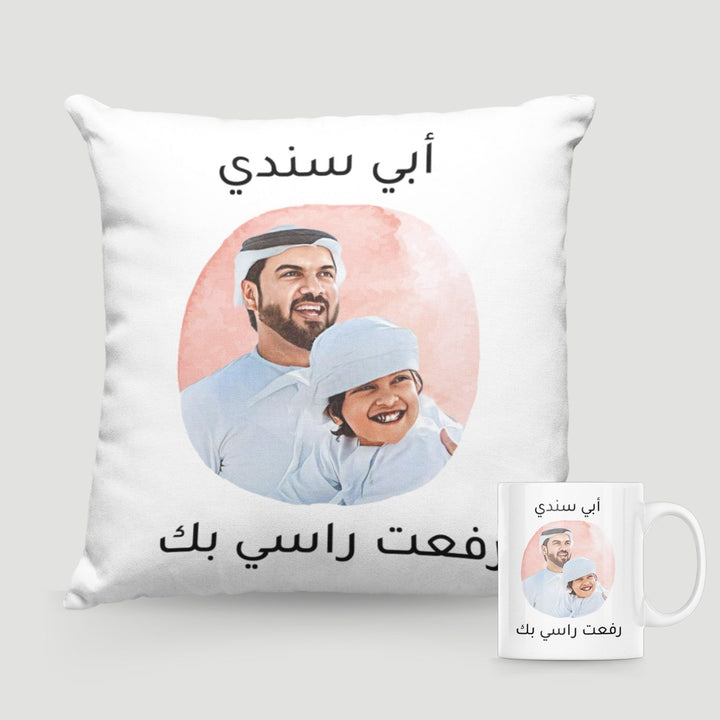 Personalized White Mug and Cushion Gift Set for Dad