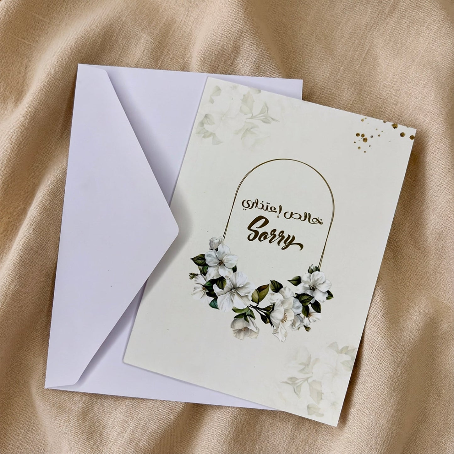 Elegant Sorry Greeting Card with Floral Design