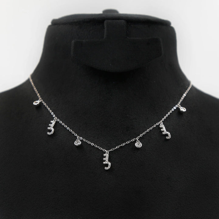 قلادة فضية أنيقة بحرف س العربي - ماركة جليتر