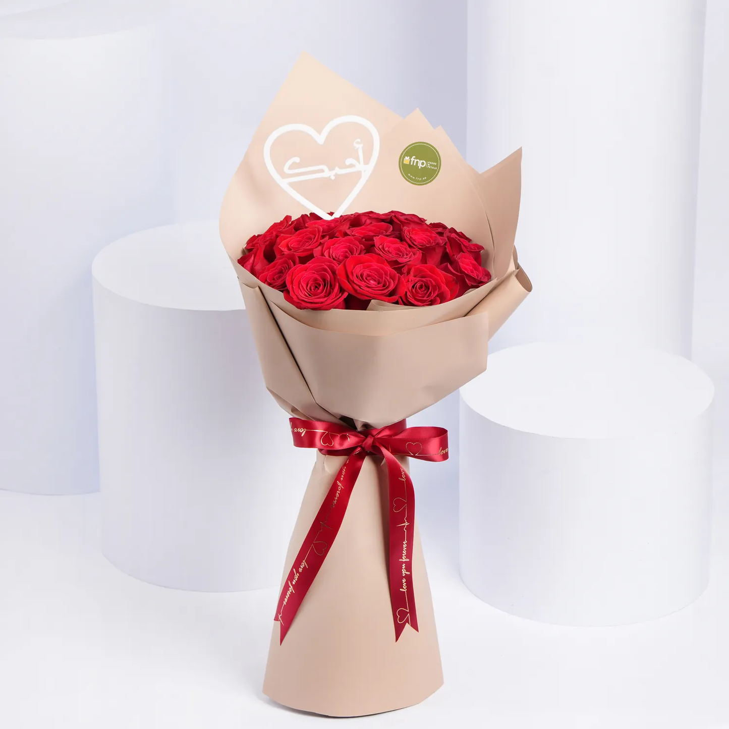 Exquisite 20 Red Roses Bouquet with Heart Topper