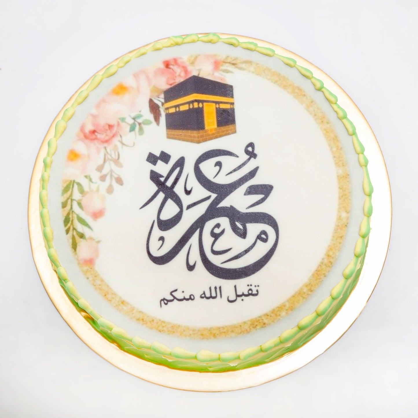 Elegant Umrah Mubarak Chocolate Cake - Celebrate with Sweetness