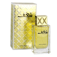 SHAGHAF for Women by Swiss Arabian - 75ML Eau de Parfum