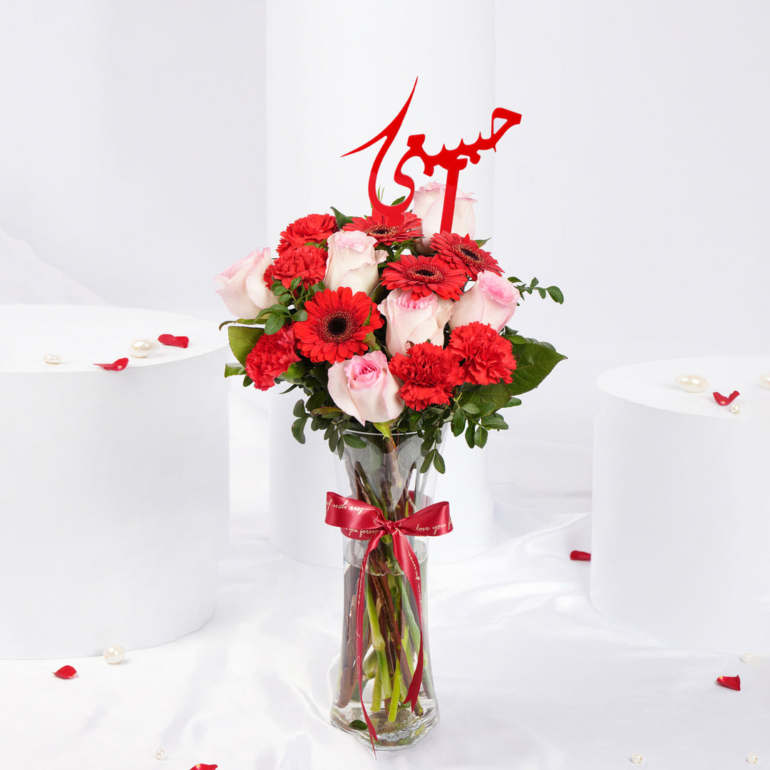 تنسيق زهور عيد الحب – عناق متفتح