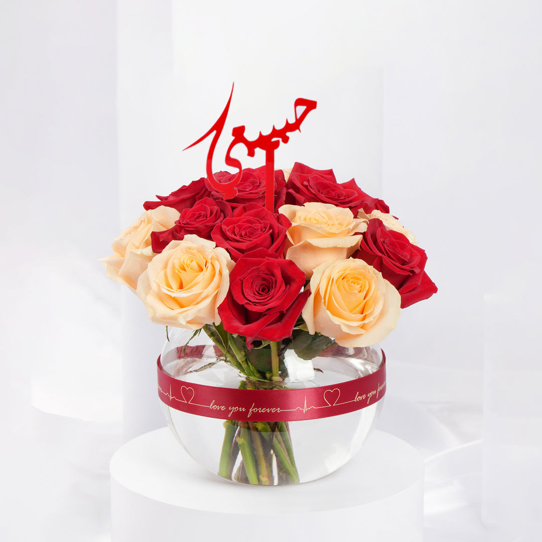 Valentine's Symphony: A Harmonious Bouquet of Roses
