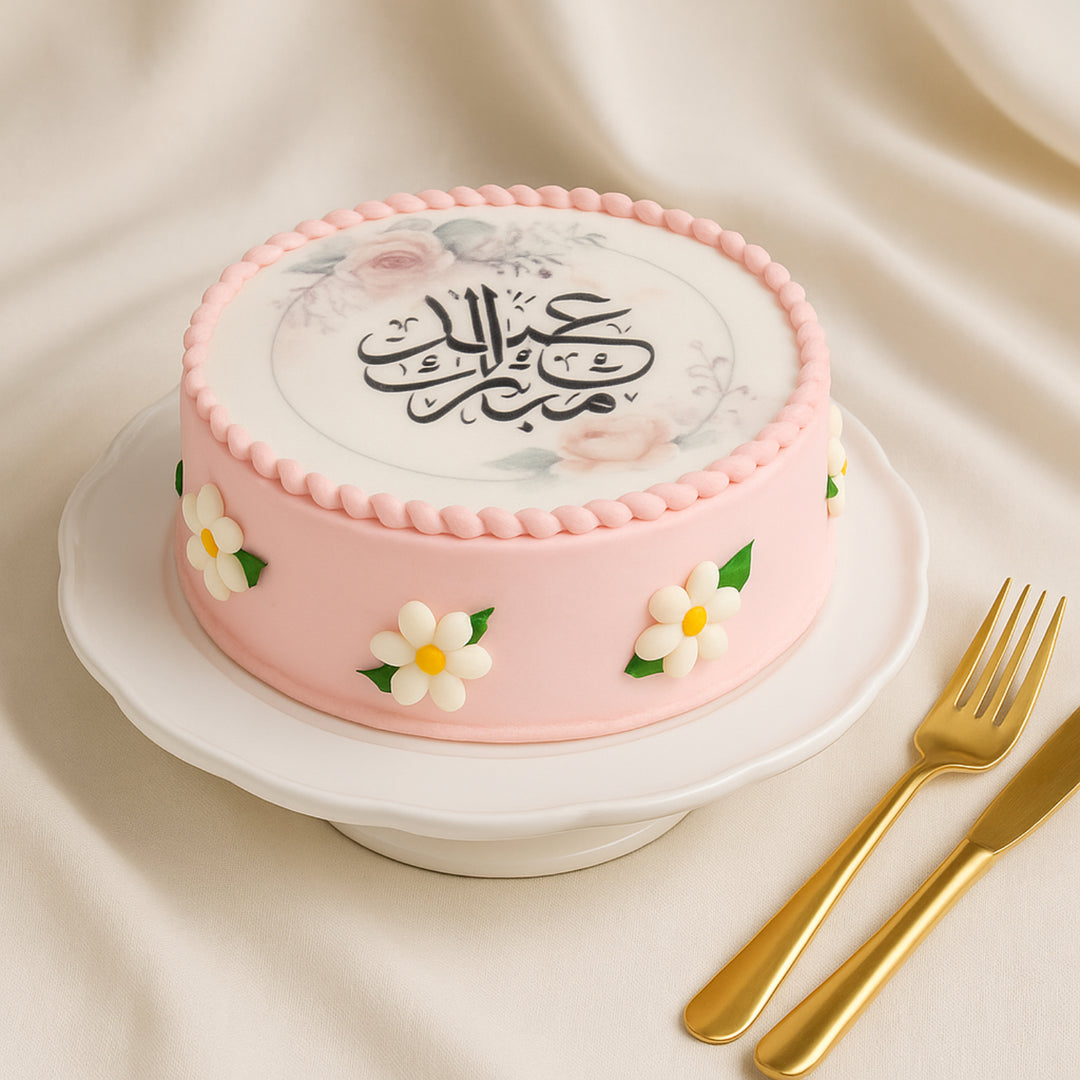 كيك عيد مبارك بالنكهة المخملية الحمراء - تصميم زهور أنيق، 1.2 كجم