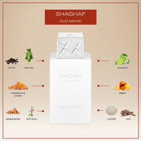 شغف عود أبيض 75 مل EDP من سويس أرابيان - عطر فاخر للجنسين 