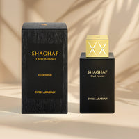 شغف عود أسود 75 مل - عطر فخم للجنسين
