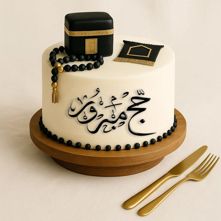 Elegant Hajj Mubarak Celebration Cake - Chocolate Flavor
