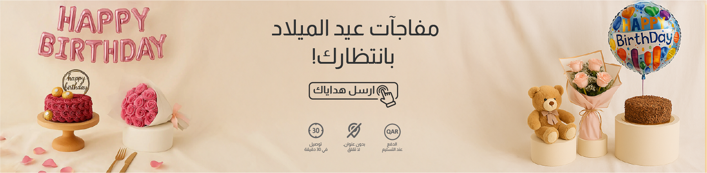 هدايا عيد الميلاد