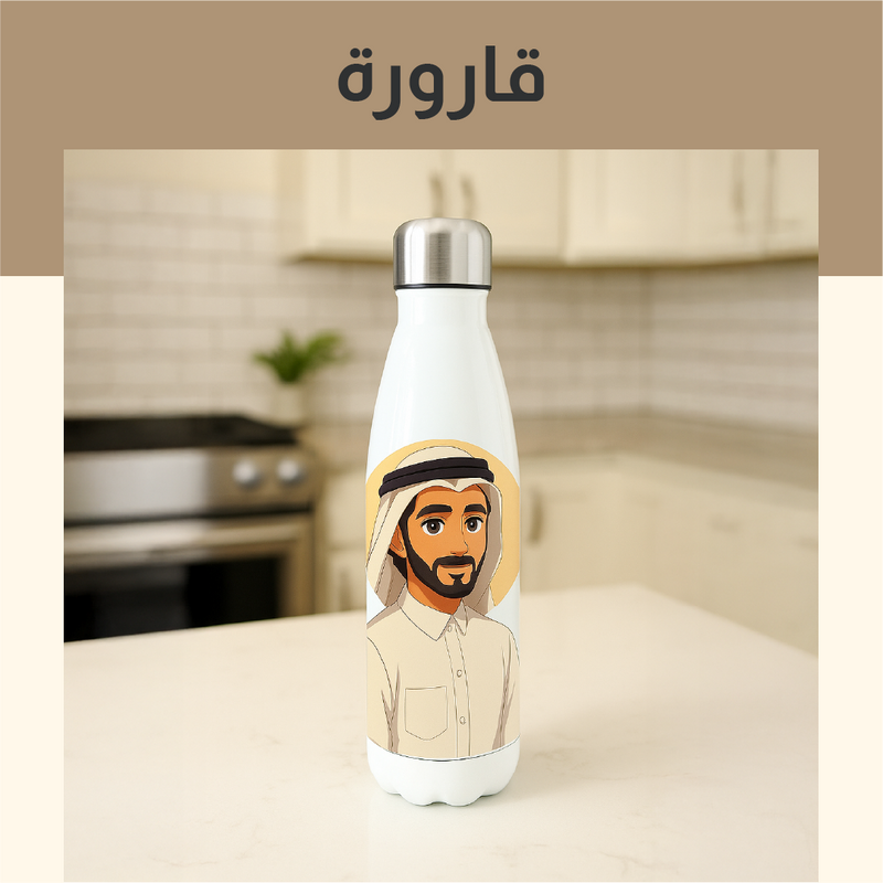 أشتري زجاجات مخصصة
