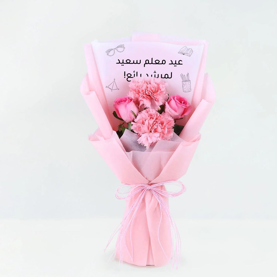 Pink Roses and Carnation Bouquet
