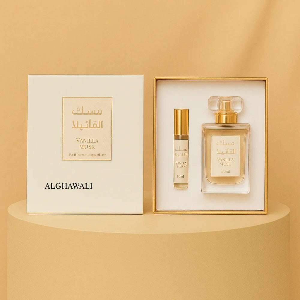 Alghawaly Unisex Fragrance Collection