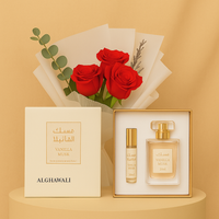 عطر الغوالي فانيلا مسك للجنسين مع باقة ورد جوري