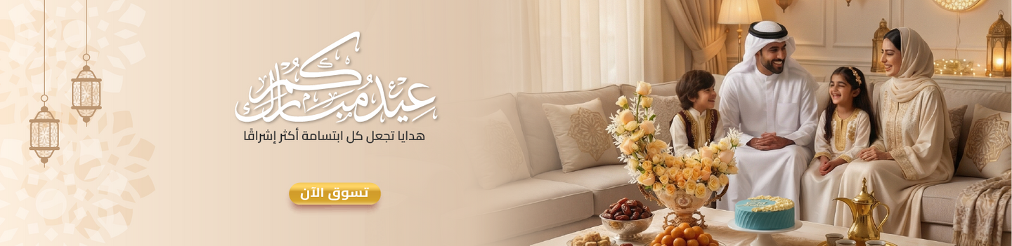 Eid banner