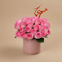 Elegant Pink Rose Bouquet in Ceramic Vase