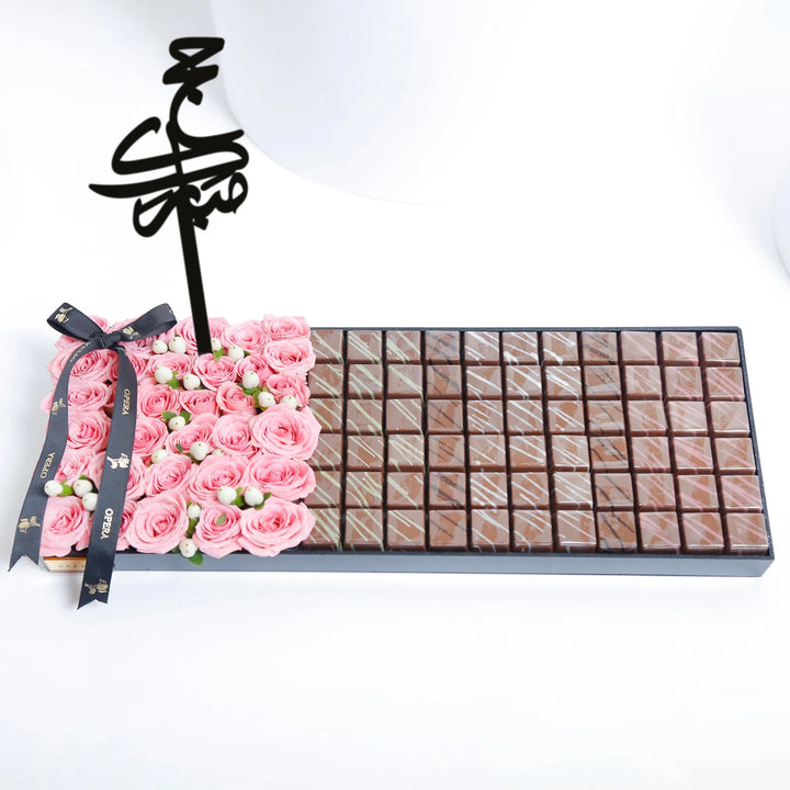 Rose Bliss Tray |Opera Patisserie | Hajj Mubarak