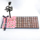 Rose Bliss Tray |Opera Patisserie | Hajj Mubarak