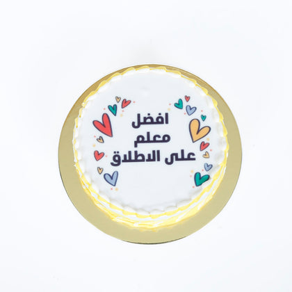 Delicious Chocolate 'Best Teacher Ever' Celebration Cake