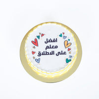 Delicious Chocolate 'Best Teacher Ever' Celebration Cake