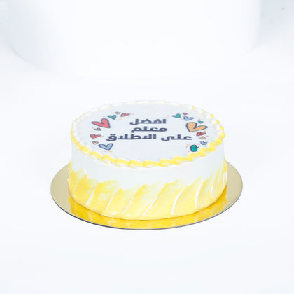 Delicious Chocolate 'Best Teacher Ever' Celebration Cake